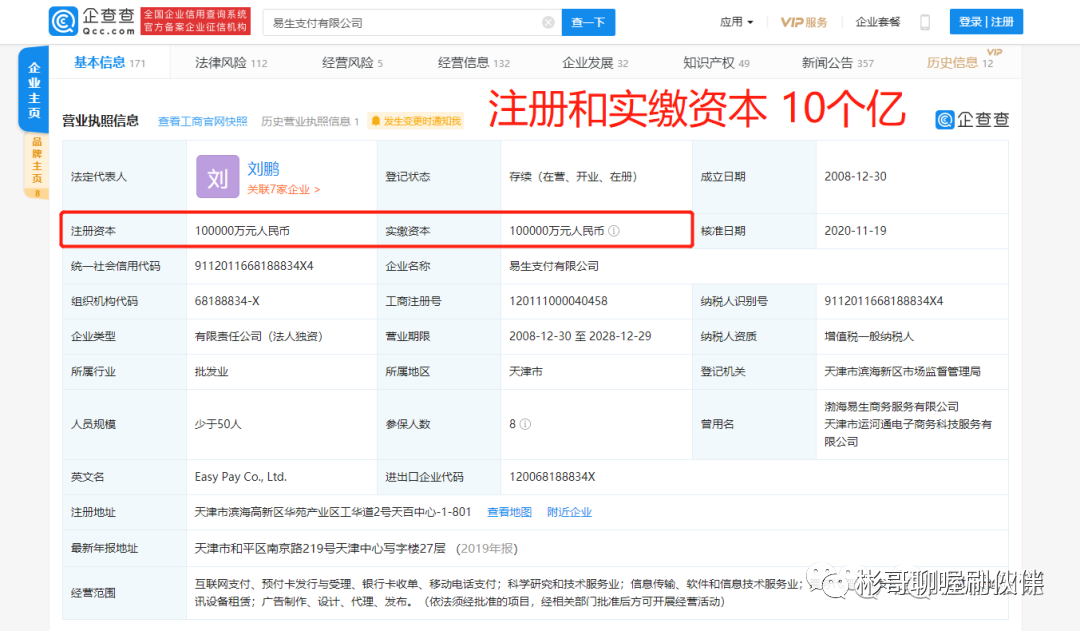 图片 图片