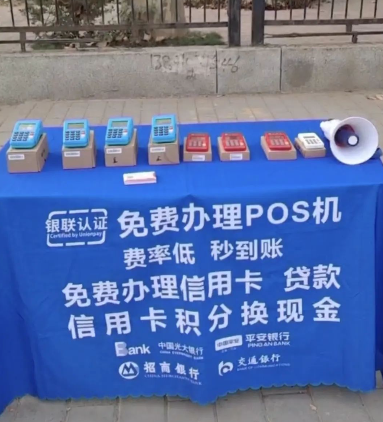 做支付(聚合家),如何月入过万(图1) image.png