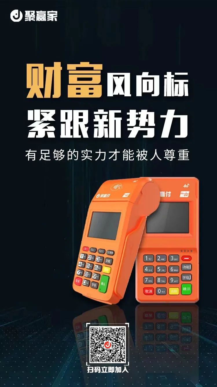 pos机费率突然上涨怎么投诉（费率上涨合法吗）(图1)